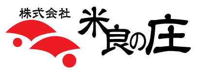 米良の庄